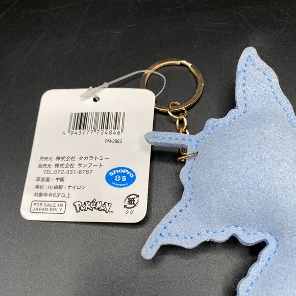 Pokémon Center Vaporeon Rhinestone Keychain Charm Bejeweled NWT - Picture 5 of 8